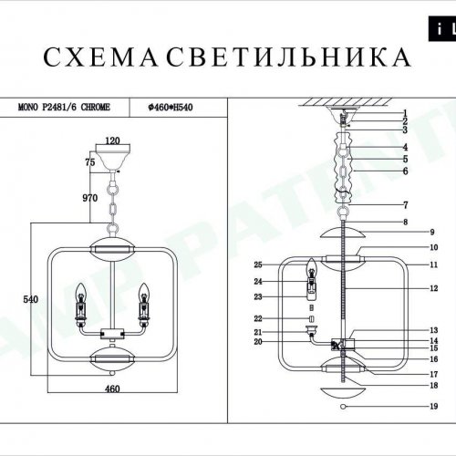 Подвесная люстра iLamp Mono P2481-6 CR