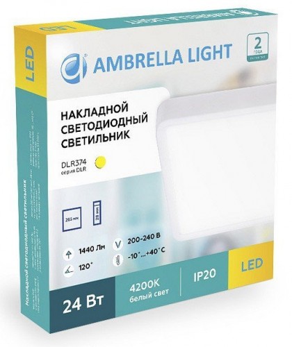 Встраиваемый светодиодный светильник Ambrella light Led Downlight DLR370