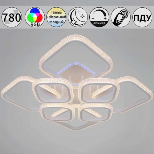 Светильник потолочный Reluce 06335-0.3-4+1A WH (RGB) Светильник потолочный Reluce 06335-0.3-4+1A WH (RGB)