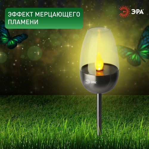 Грунтовый светильник ЭРА ERASF22-37 Грунтовый светильник ЭРА ERASF22-37