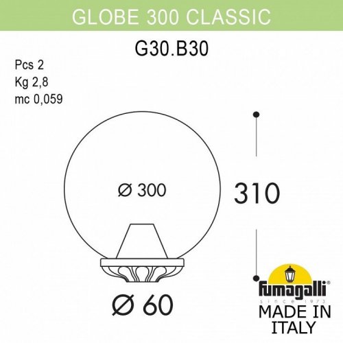 Наземный светильник Fumagalli Globe 300 G30.B30.000.AYE27 Наземный светильник Fumagalli Globe 300 G30.B30.000.AYE27