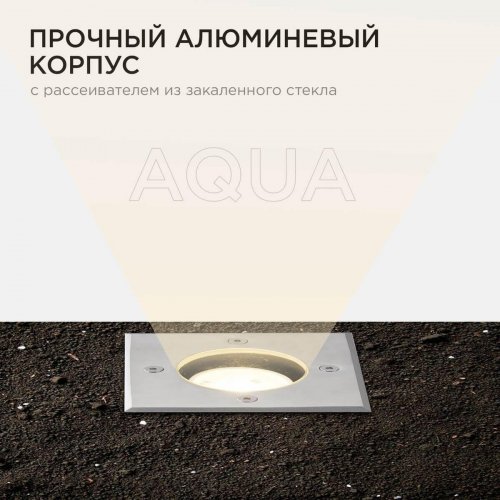 Ландшафтный светильник Apeyron Grunt 11-134 Ландшафтный светильник Apeyron Grunt 11-134