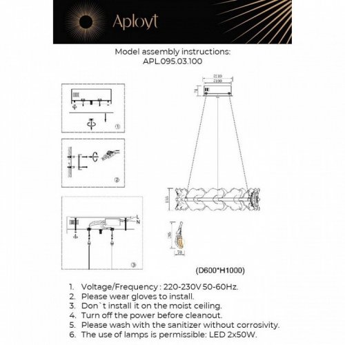 Подвесной светильник Aployt Fifi APL.095.03.100