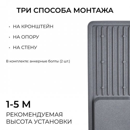 Консольный светильник Apeyron Electrics  29-14