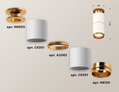 Точечный светильник Ambrella light Techno Spot XS6301260