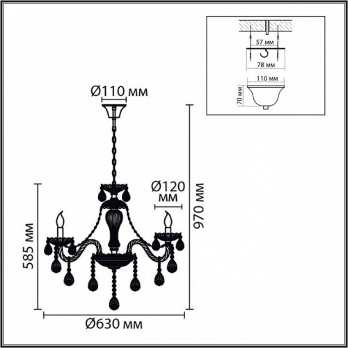 Подвесная люстра Lumion Alissa 8376/6