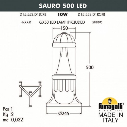 Наземный светильник Fumagalli Sauro D15.553.000.BXD1L.CRB