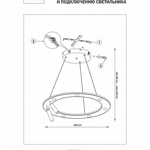 Подвесной светильник Dive 740467