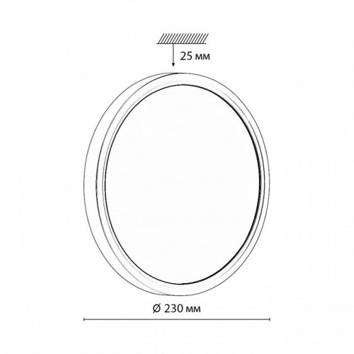 Настенно-потолочный светодиодный светильник Sonex Mitra Omega Black 7662/18L