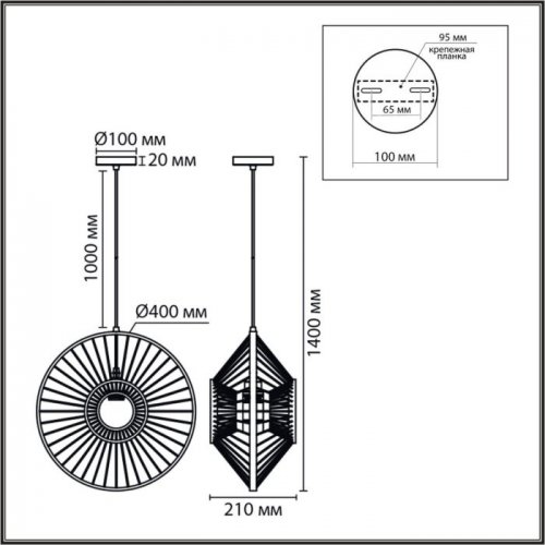 Подвесной светильник Lumion Chakra 8383/1