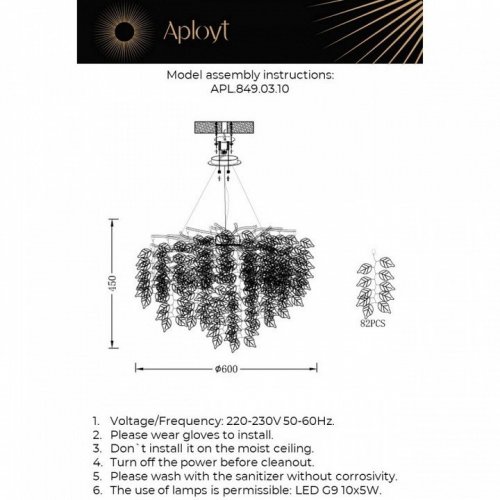 Подвесная люстра Aployt Zhozefina APL.849.03.10