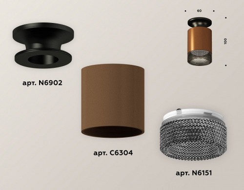 Точечный светильник Ambrella light Techno Spot XS6304112