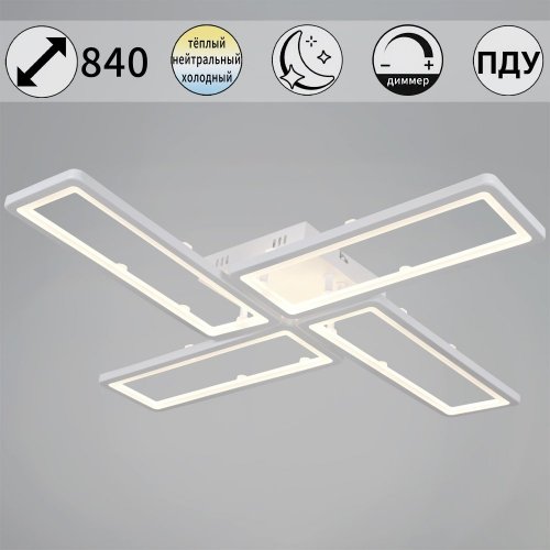 Потолочная люстра 03629-0.3-04B WH Потолочная люстра 03629-0.3-04B WH