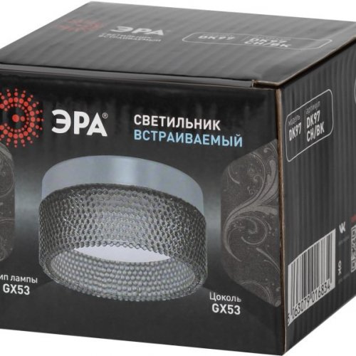 Точечный светильник DK97 CH/BK