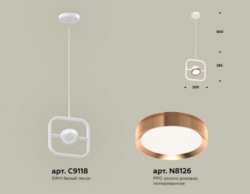 Подвесной светильник Ambrella XB XB9118104