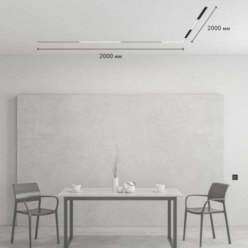 Комплект трековый Denkirs Smart ZigBee SET PRO SET SMART ZigBee 02 PRO
