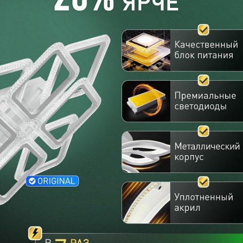 Потолочная люстра Natali Kovaltseva LED SMART 84016 Потолочная люстра Natali Kovaltseva LED SMART 84016