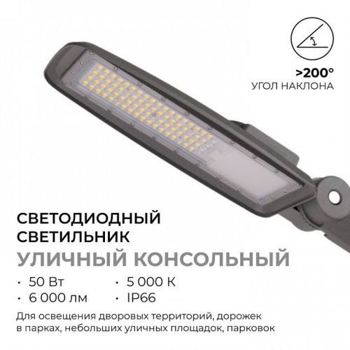 Консольный светильник Apeyron Electrics  29-10