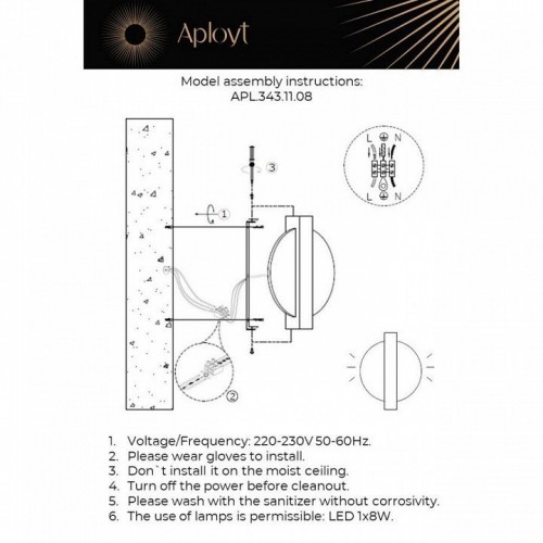 Накладной светильник Aployt Abeliya APL.343.11.08