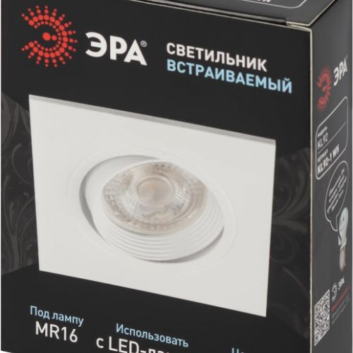 Встраиваемый светильник ЭРА KL92-1 WH Б0054374