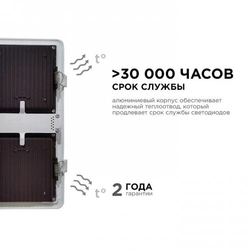 Встраиваемый светильник Apeyron Electrics  42-018