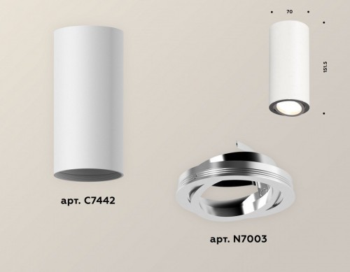 Накладной светильник Ambrella light Xs744 XS7442003