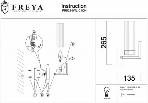 Бра Freya Еster FR5214WL-01CH