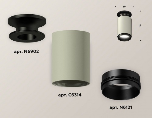 Точечный светильник Ambrella light Techno Spot XS6314080