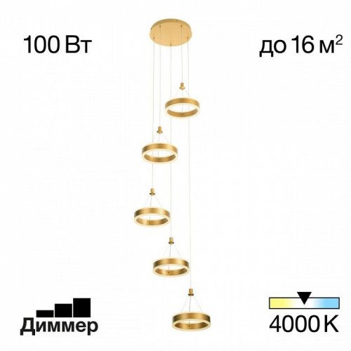 Подвесной светильник Дуэт CL719052