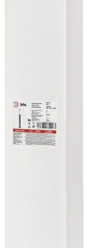 Наземный светильник  GBF-103-SL-0650