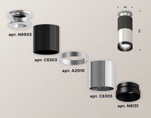 Точечный светильник Ambrella light Techno Spot XS6305100