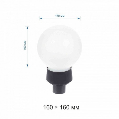 Наземный низкий светильник Apeyron Electrics  14-35