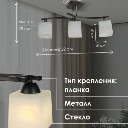 Потолочная люстра 000050564