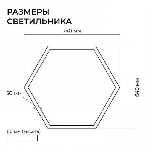 Подвесной светильник Apeyron Electrics OLA R30-047