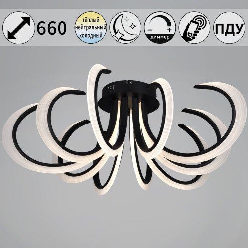 Потолочная люстра  74390-0.3-5+5 black