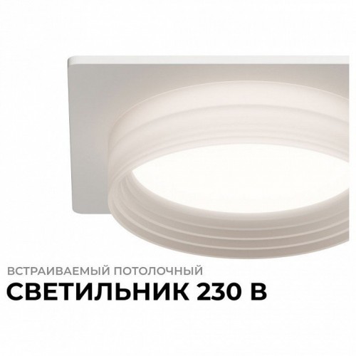 Встраиваемый светильник Apeyron Electrics Nimbus 16-112 Встраиваемый светильник Apeyron Electrics Nimbus 16-112