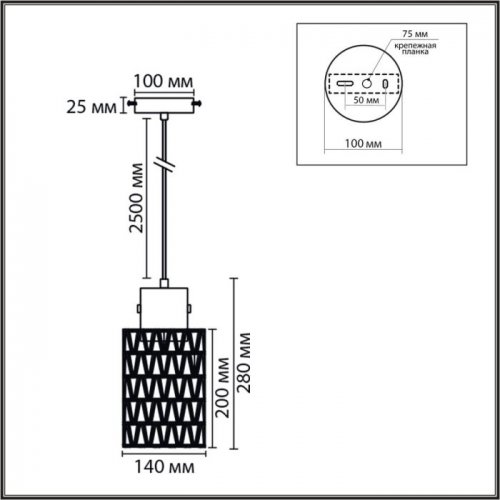 Подвесной светильник Boho 8366/1A