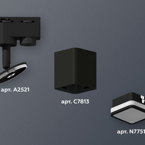 Трековый светильник Ambrella light Track System XT7813021