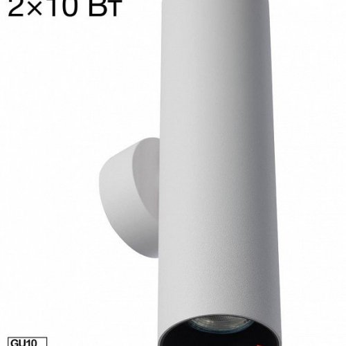 Бра Citilux AXEL CL512320