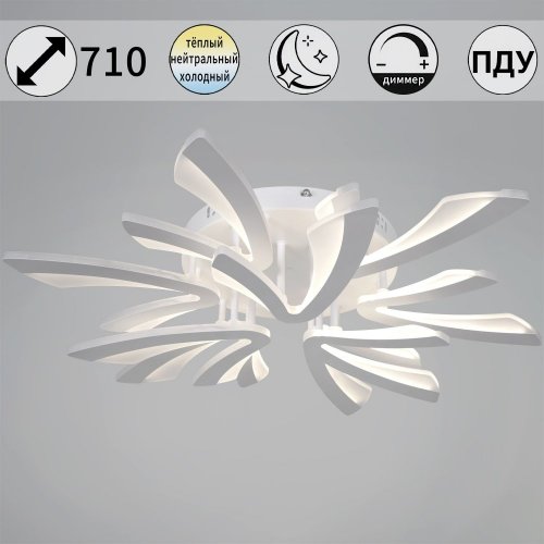 Светильник потолочный Reluce 59090-0.3-6+3 WH