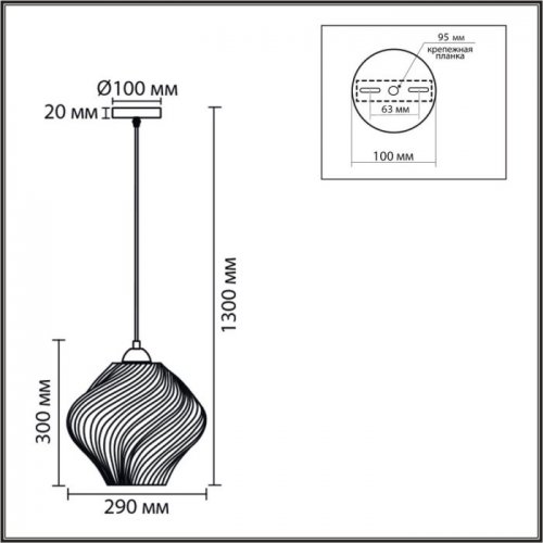 Подвесной светильник Lumion Tide 8289/1A Подвесной светильник Lumion Tide 8289/1A