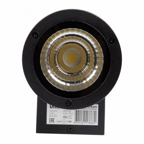 Светильник на штанге Uniel ULU-S UL-00010846