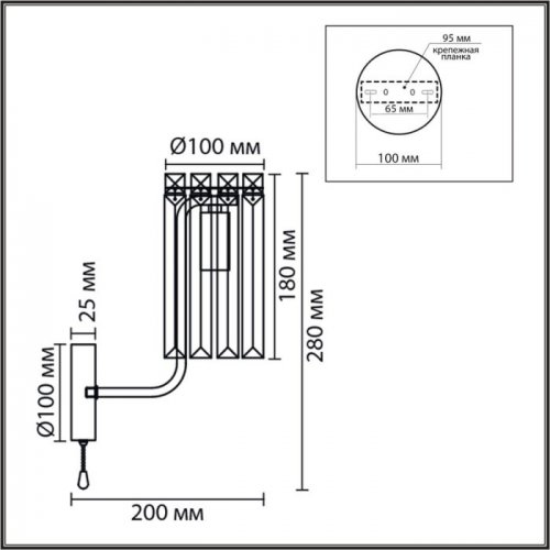 Бра Lumion Favla 8347/1W