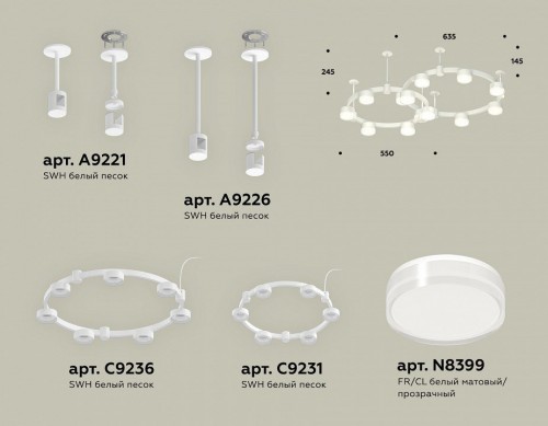 Подвесная люстра Ambrella light XR XR92211006