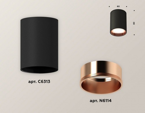 Точечный светильник Ambrella light XS XS6313024 Точечный светильник Ambrella light XS XS6313024