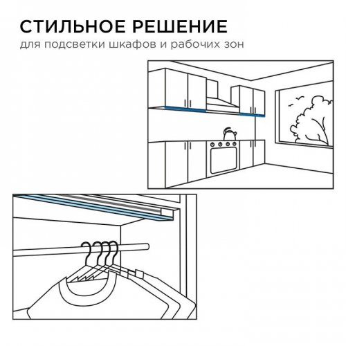 Модульный светильник Apeyron Electrics  07-13