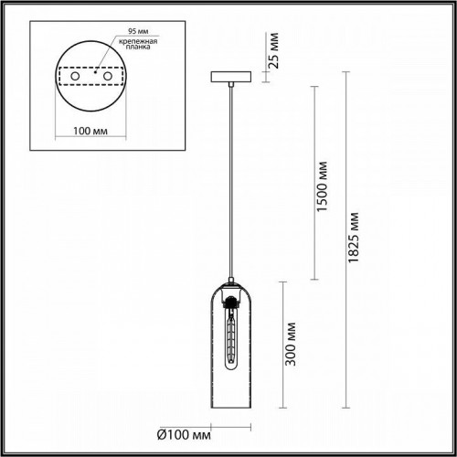 Подвесной светильник Odeon Light Vosti 4805/1