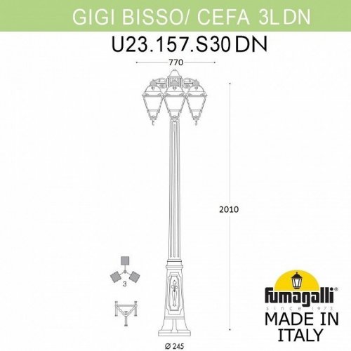 Наземный фонарь Fumagalli Cefa U23.156.S30.BYE27DN Наземный фонарь Fumagalli Cefa U23.156.S30.BYE27DN