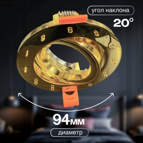 Точечный светильник Osimo Gold Osimo GU10.5.14.9.5.102 G