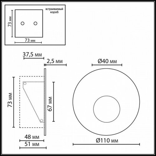 Встраиваемый светильник Odeon Light HIGHTECH 7167/3WL